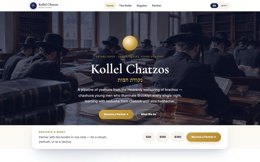Kollel Chatzos website